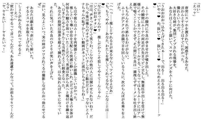 7ページ目