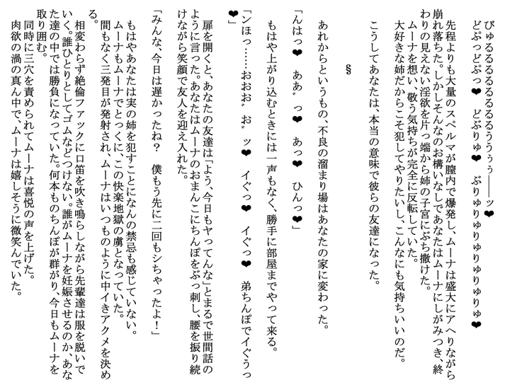12ページ目