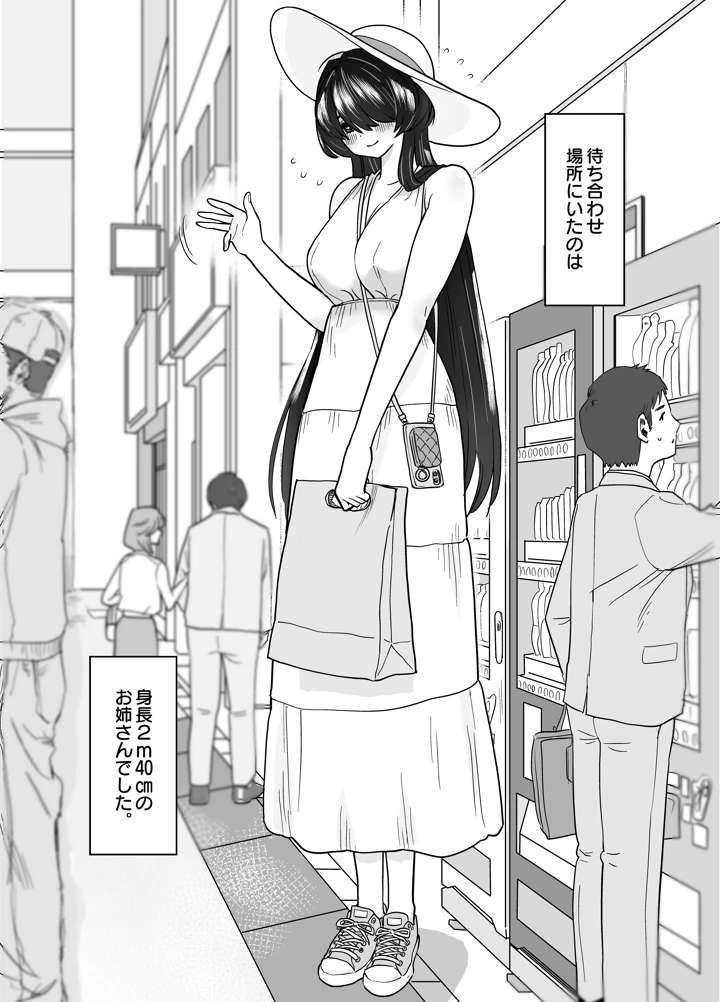 4ページ目