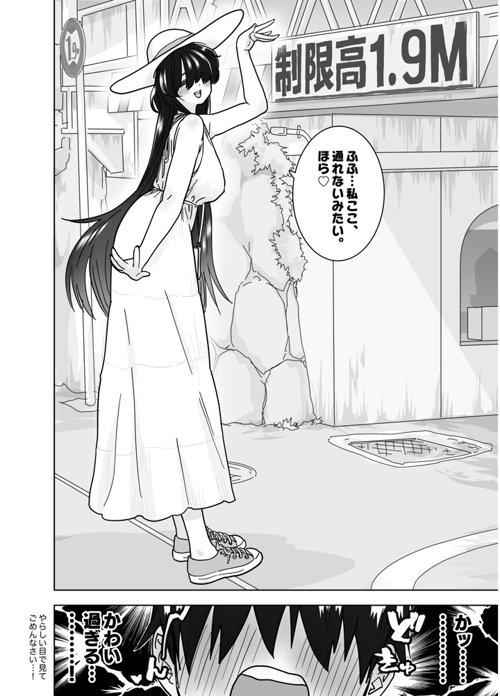 11ページ目