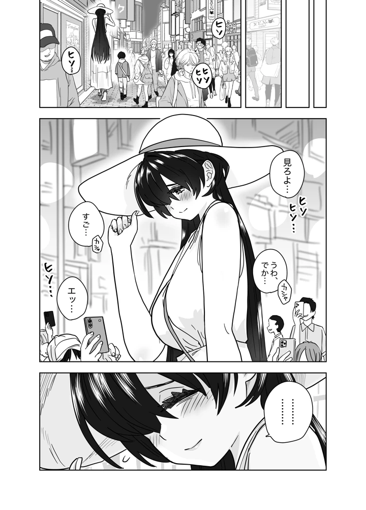 13ページ目