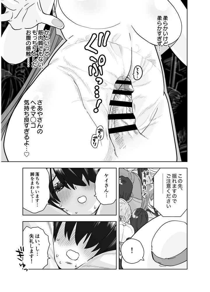 22ページ目