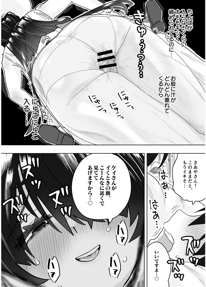 31ページ目