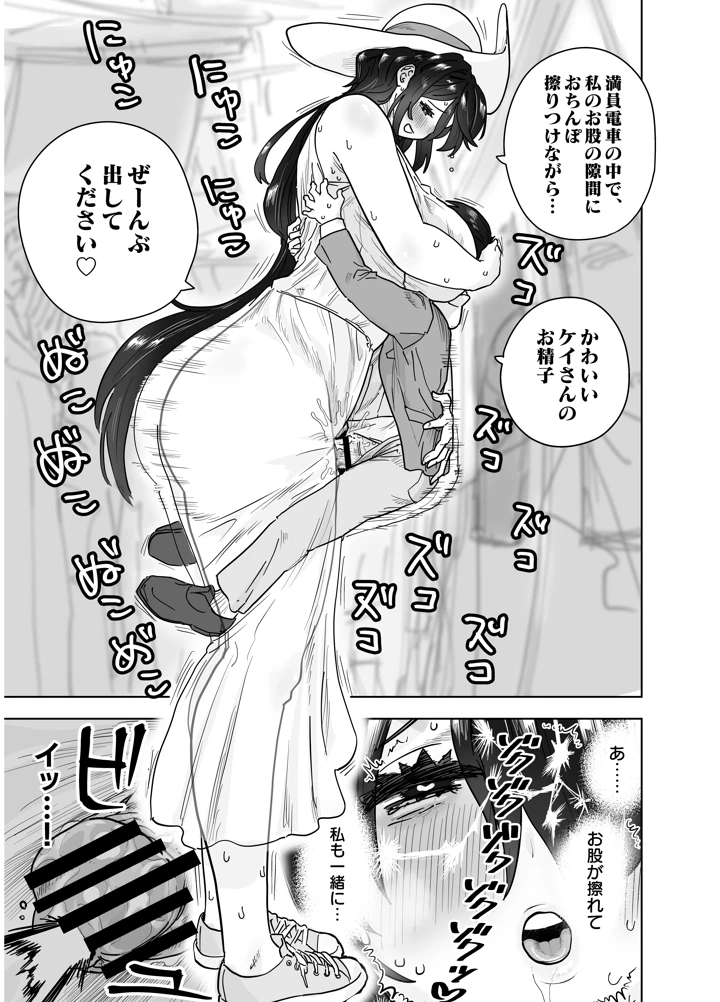 32ページ目