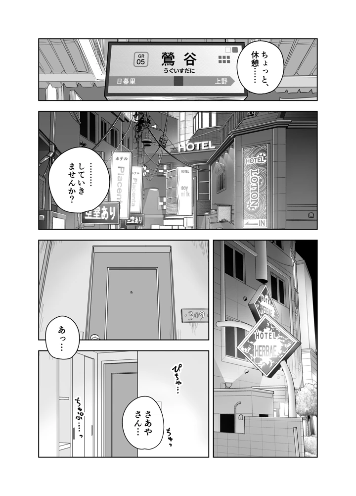 35ページ目