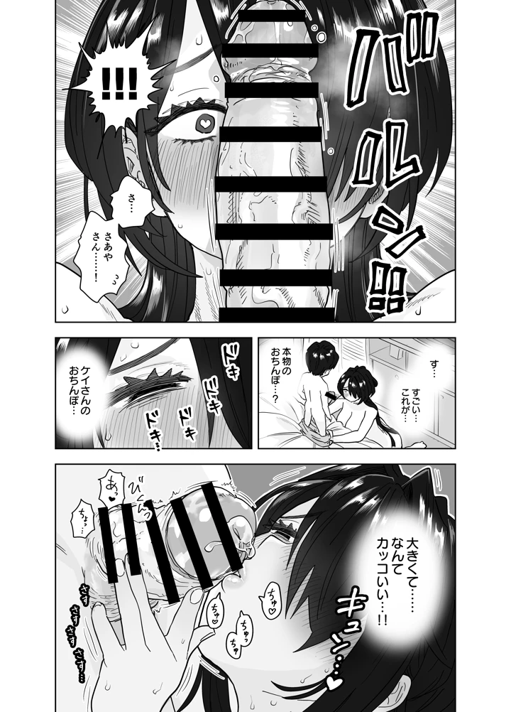 39ページ目