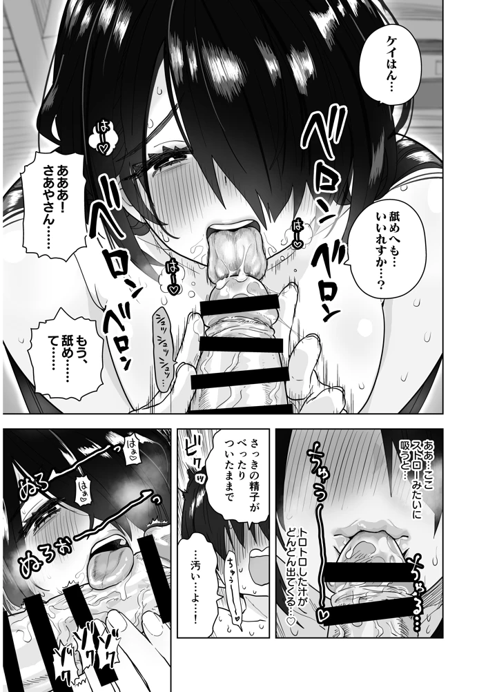 40ページ目
