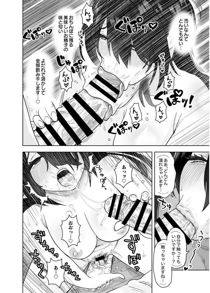 41ページ目