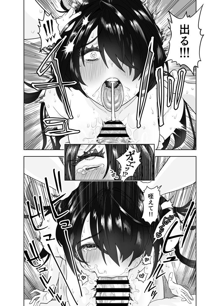 48ページ目