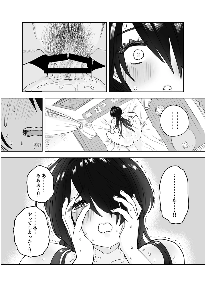 63ページ目