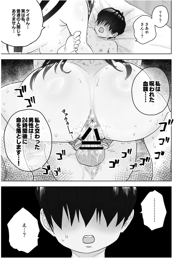 64ページ目