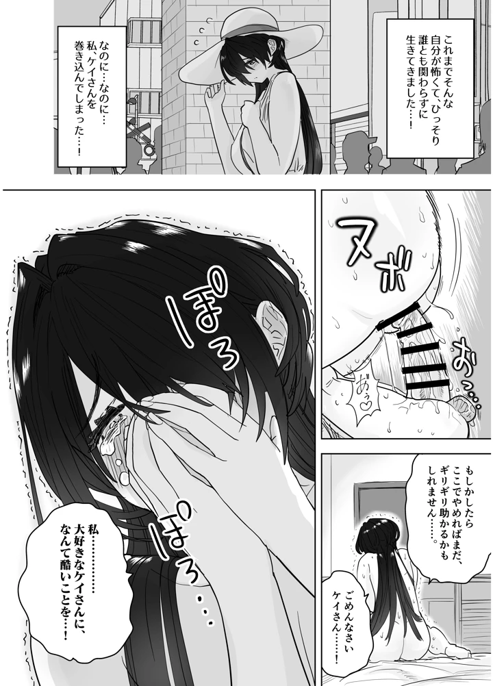 65ページ目