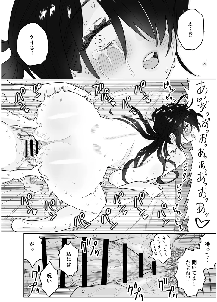 67ページ目