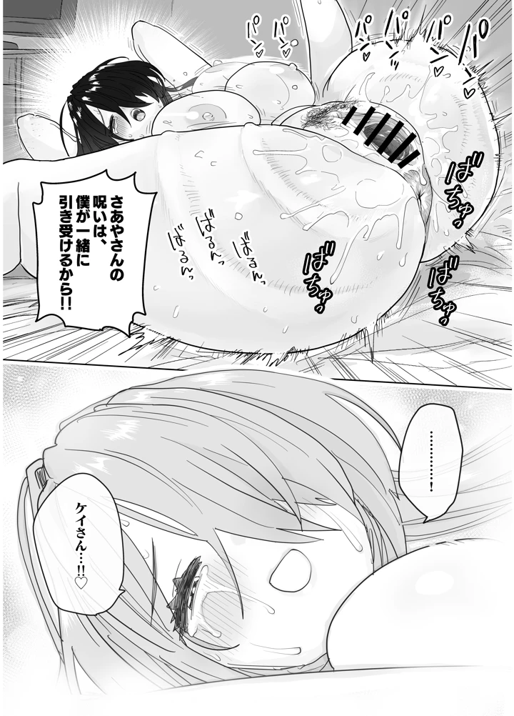 71ページ目