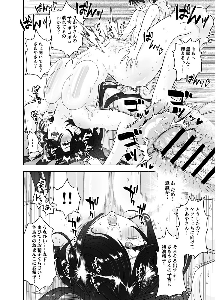 75ページ目