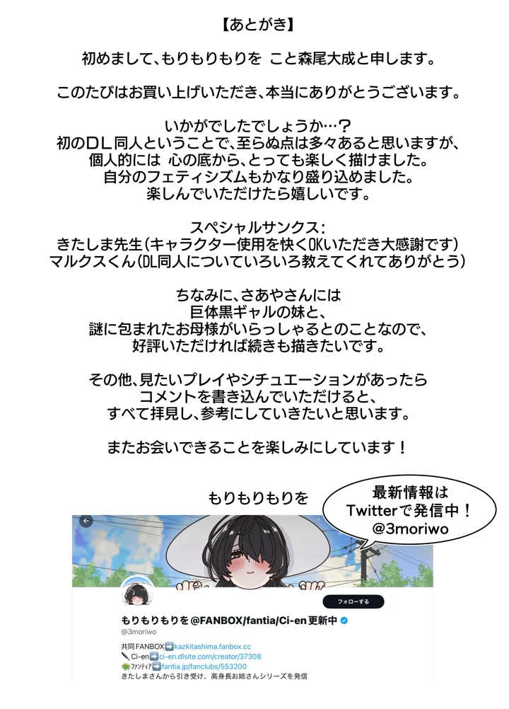 85ページ目