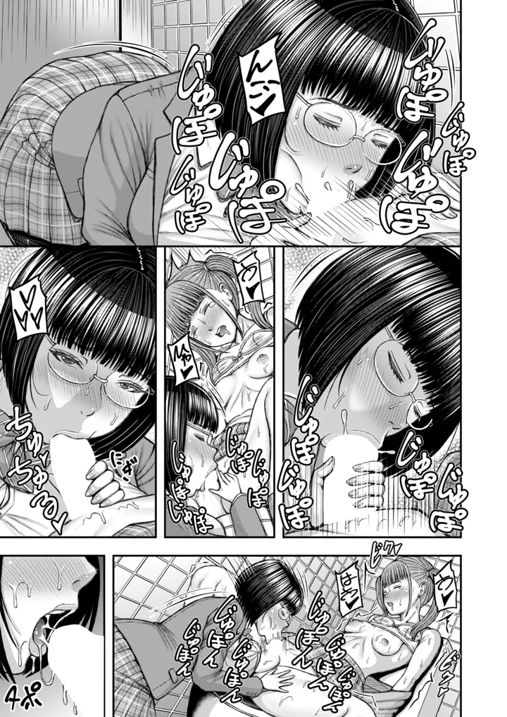 25ページ目