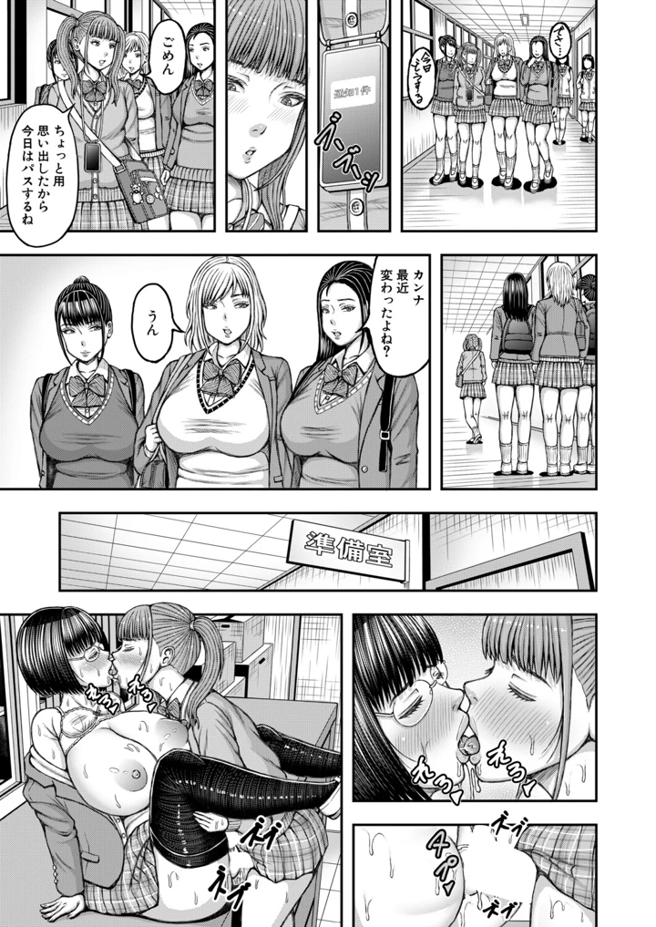 37ページ目