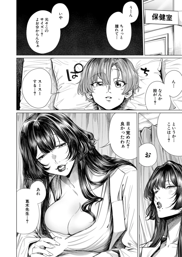 2ページ目