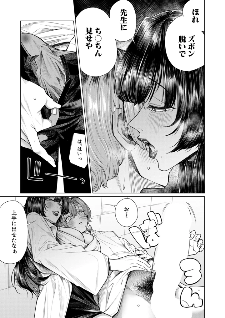 19ページ目