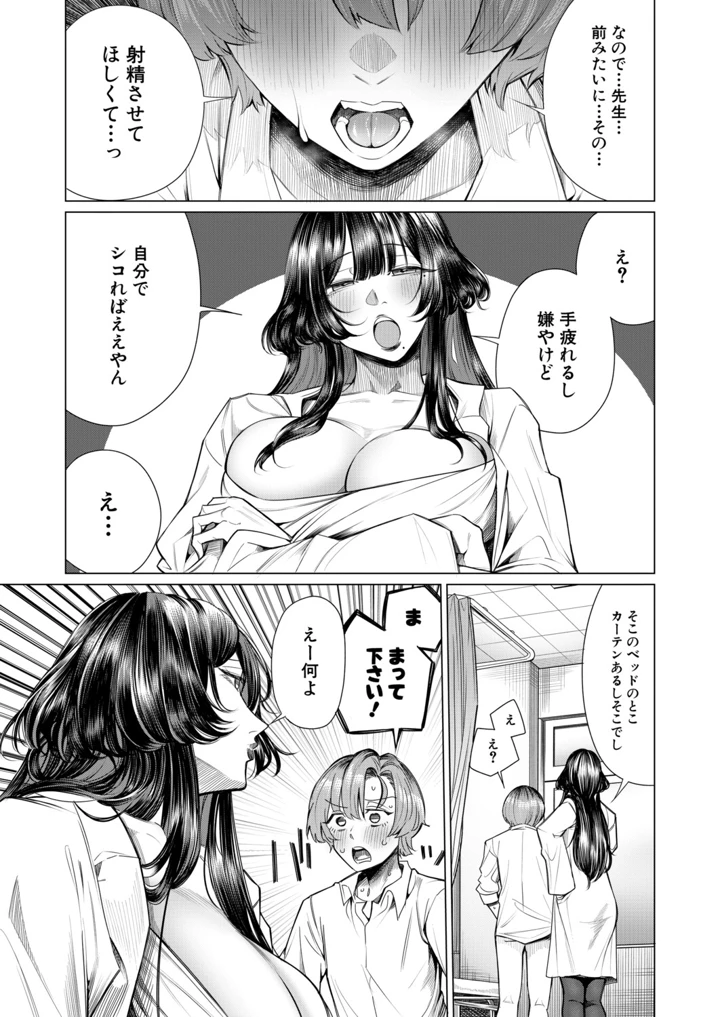21ページ目