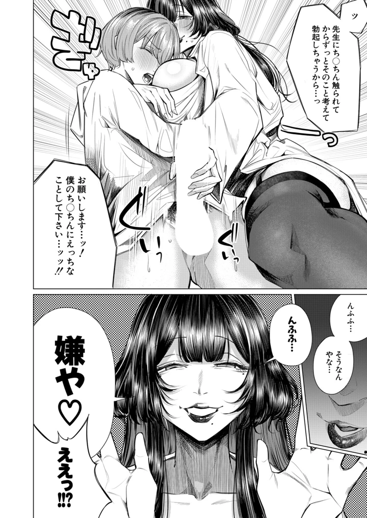 32ページ目