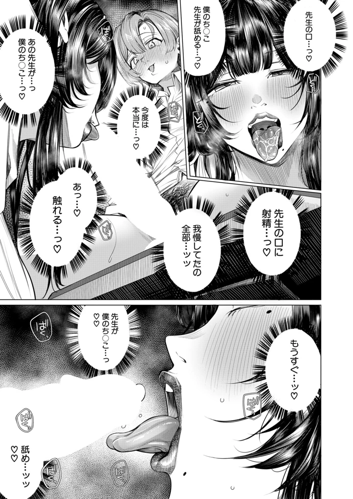 39ページ目