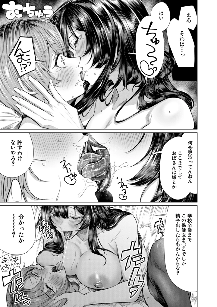 57ページ目