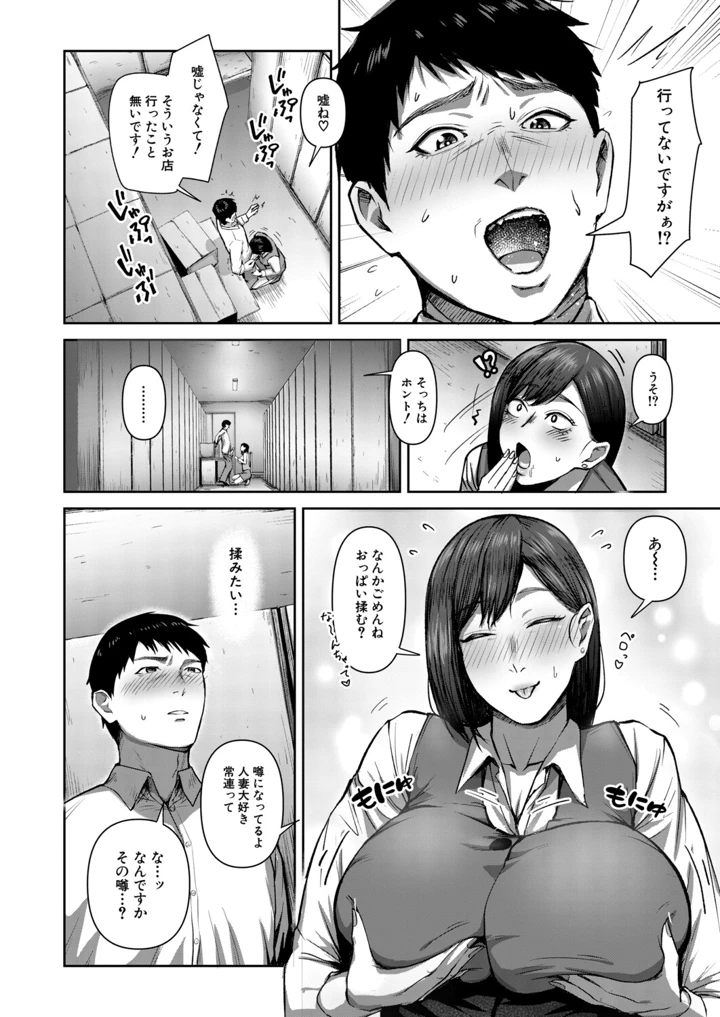 10ページ目