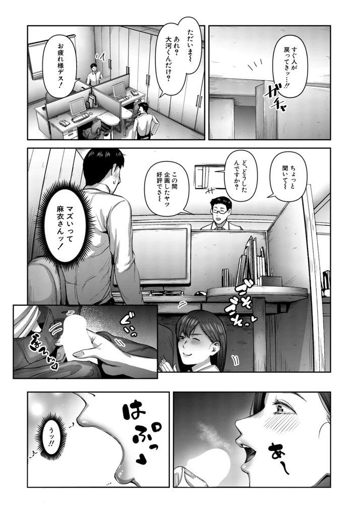 13ページ目