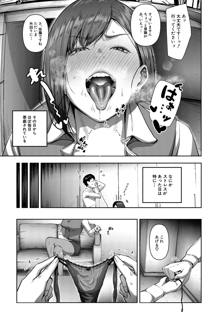 17ページ目