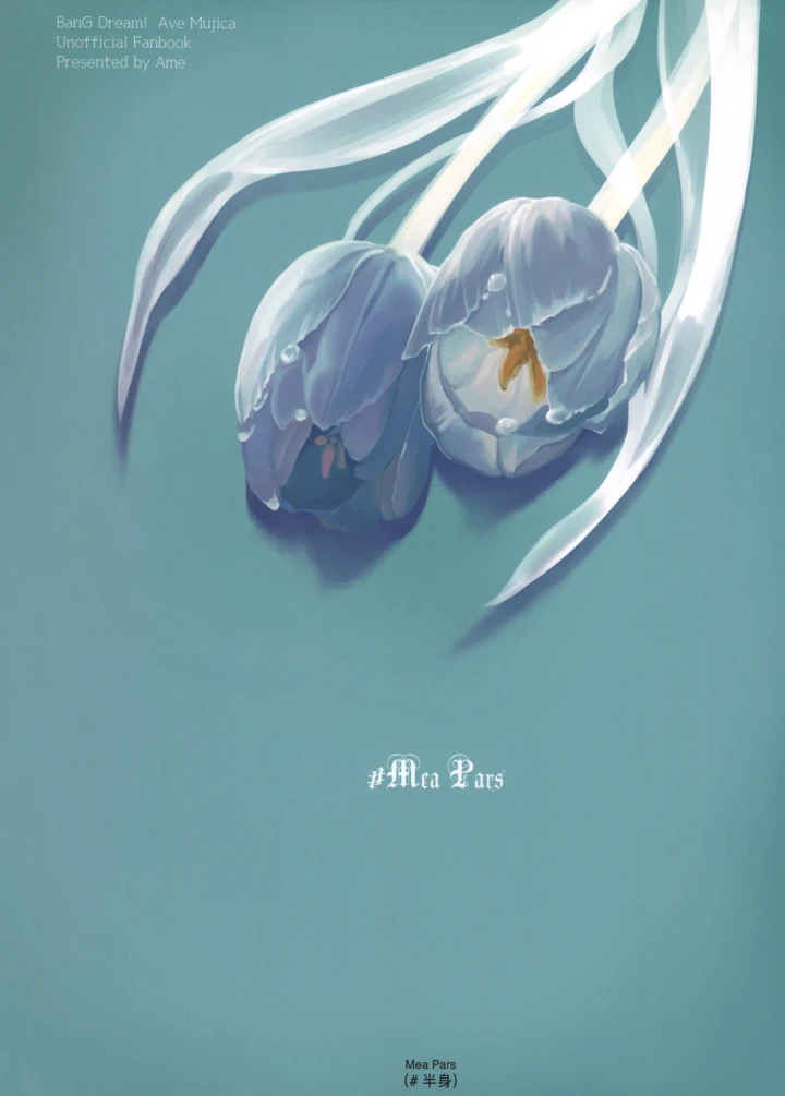 33ページ目