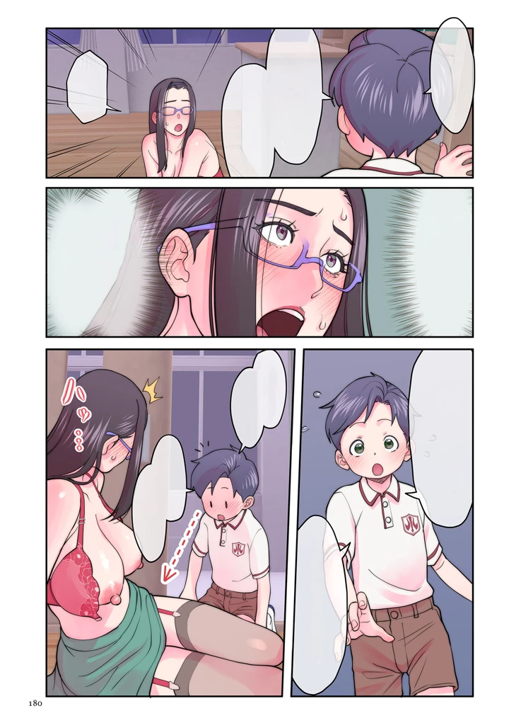 （同人誌）　［寿まいろ］　たてぶえのじかん　（オリジナル） 6ページ