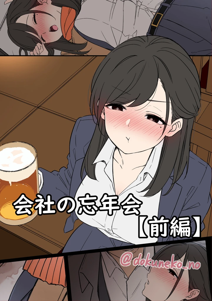1ページ目