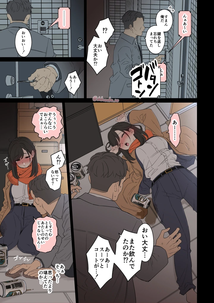 4ページ目