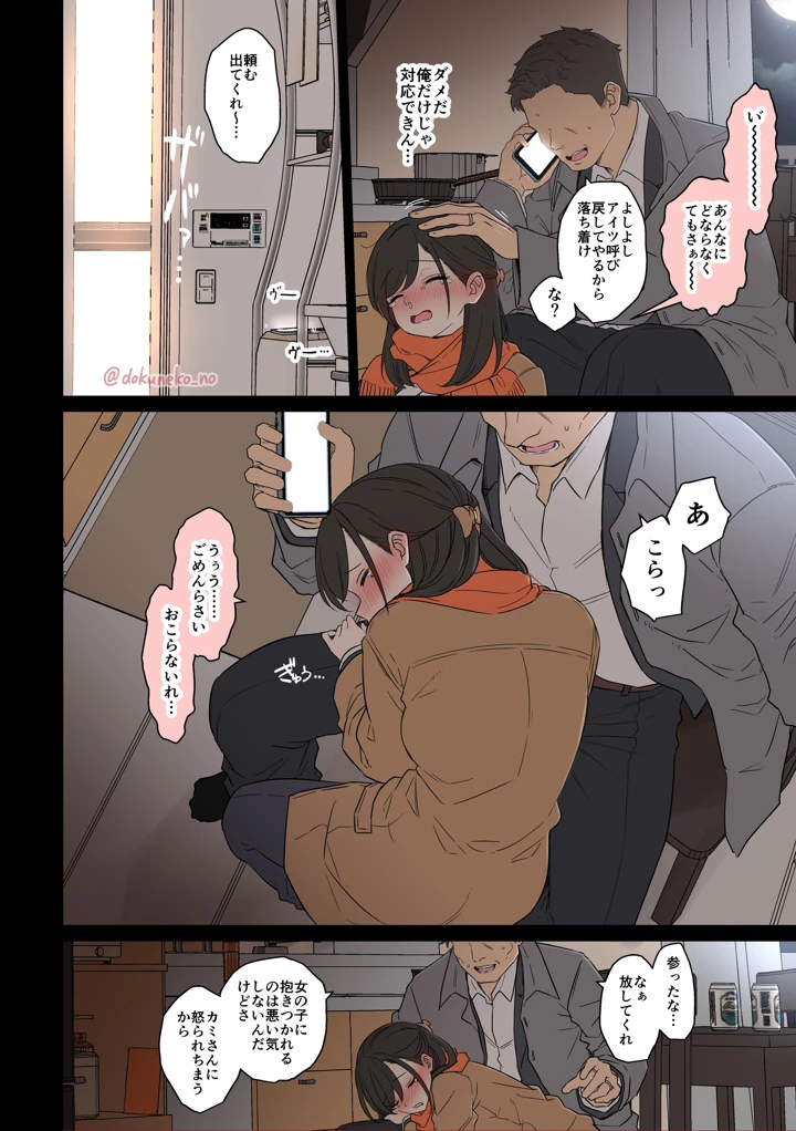 5ページ目