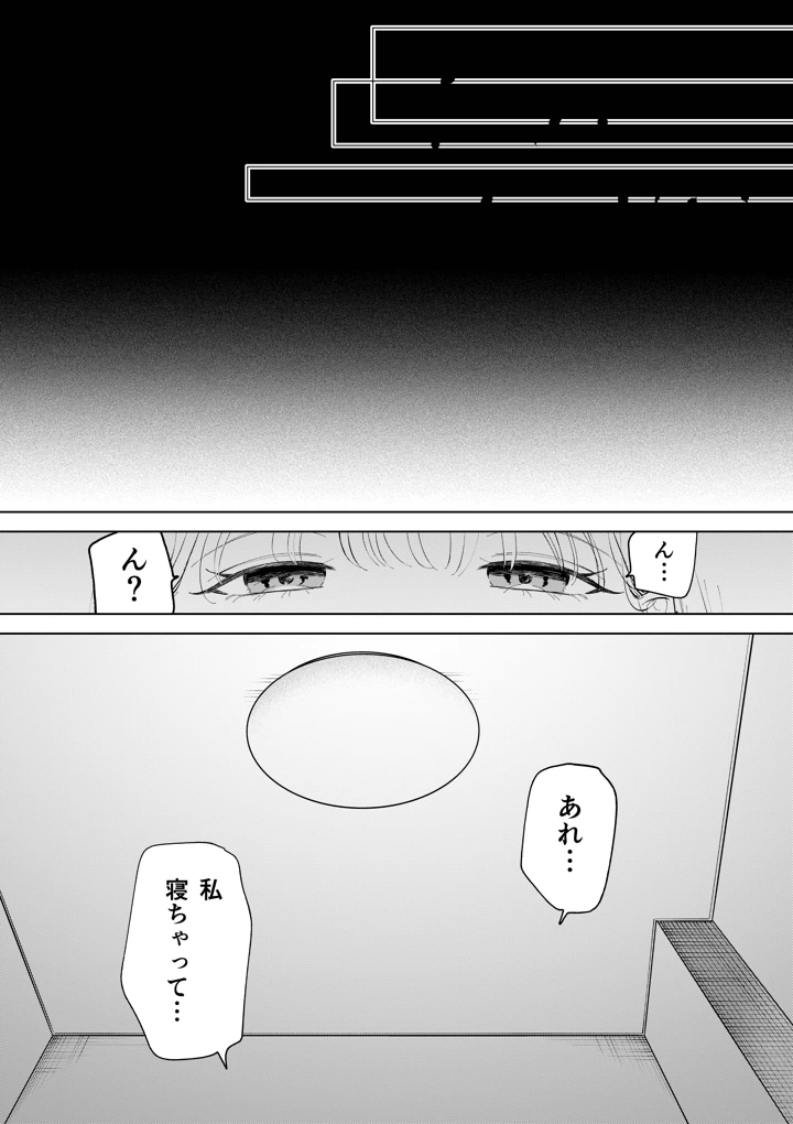 （同人誌）　［ささみせせり　（ささみりせ）］　おかわりゆりえっち　（オリジナル） 23ページ