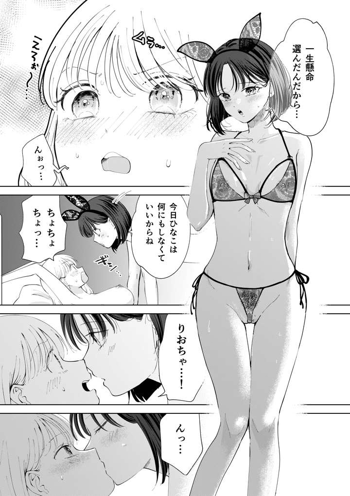 25ページ目