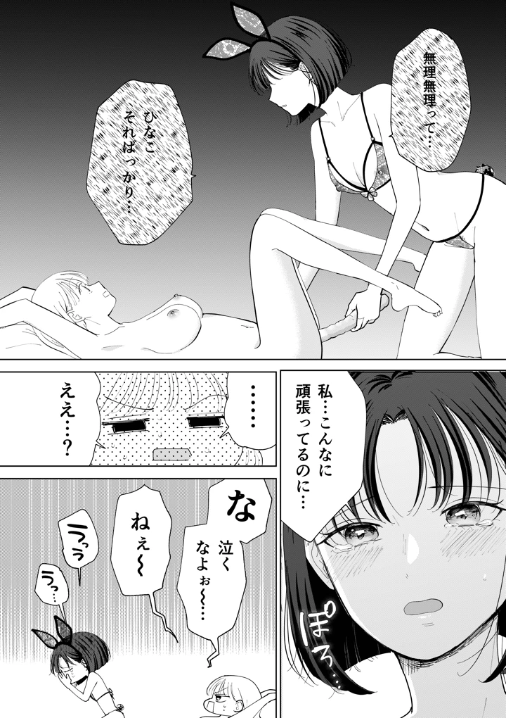 32ページ目