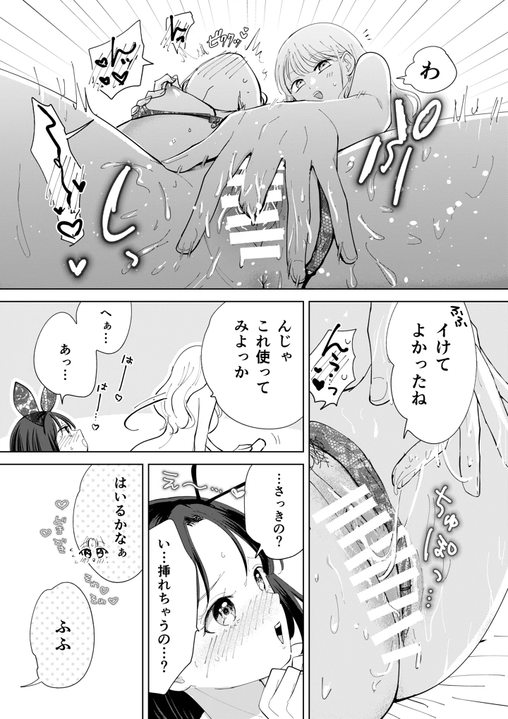 42ページ目
