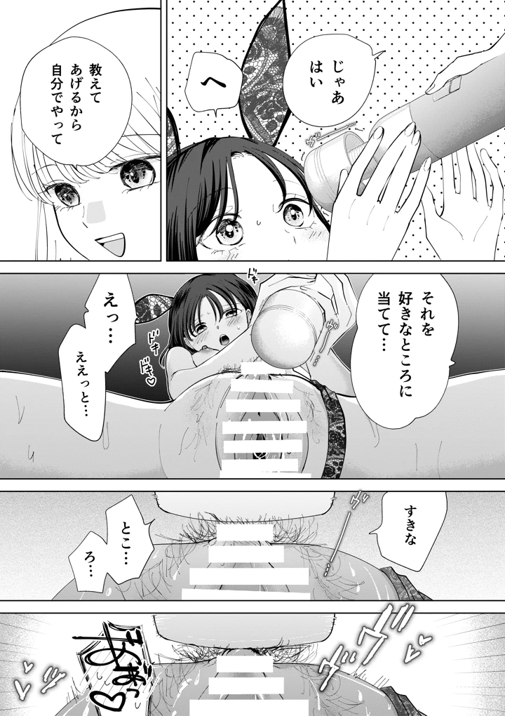44ページ目