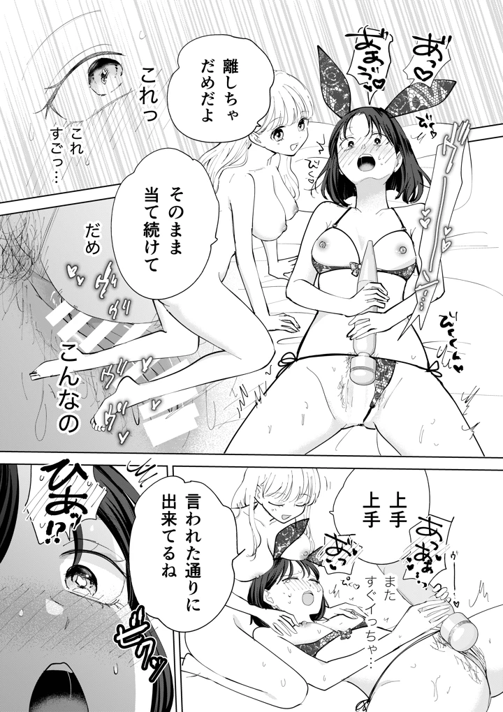45ページ目