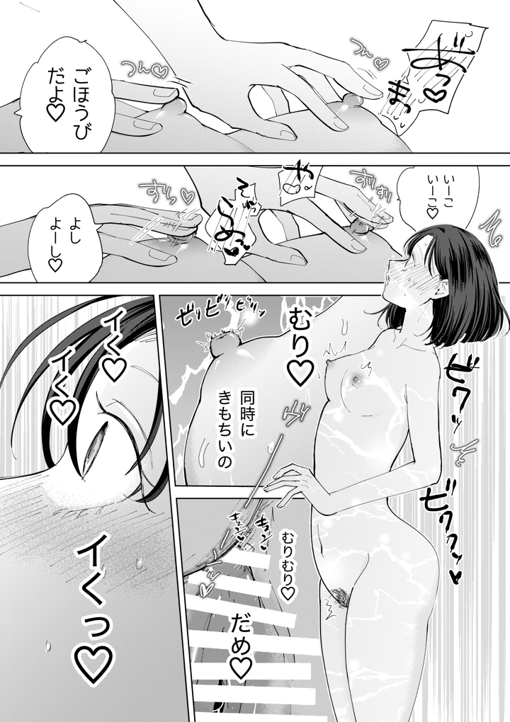46ページ目