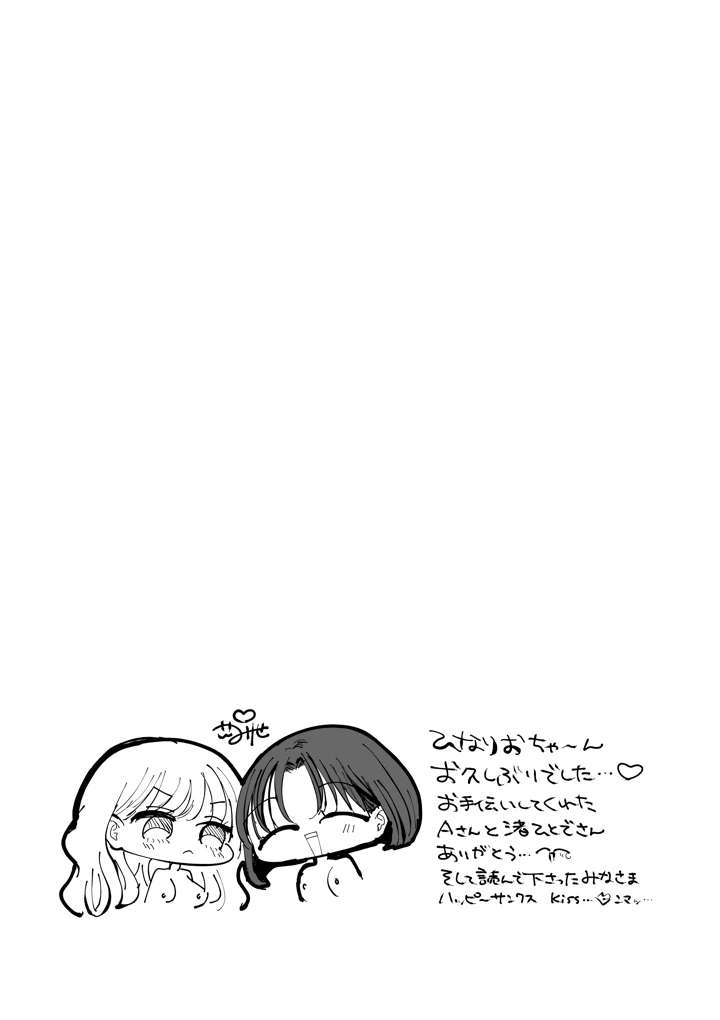 54ページ目