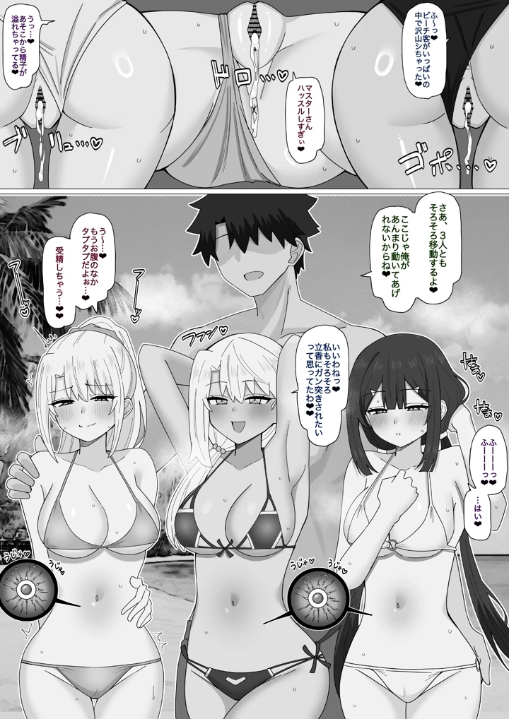 3ページ目