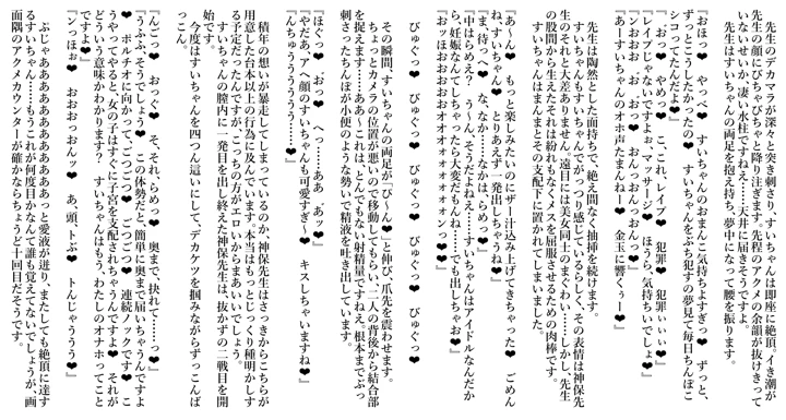 （同人誌）　［sakanaya］　えろホロ・エロバラ出演回避のためなら多少のことは受け入れてしまう説　（ホロライブ） 8ページ