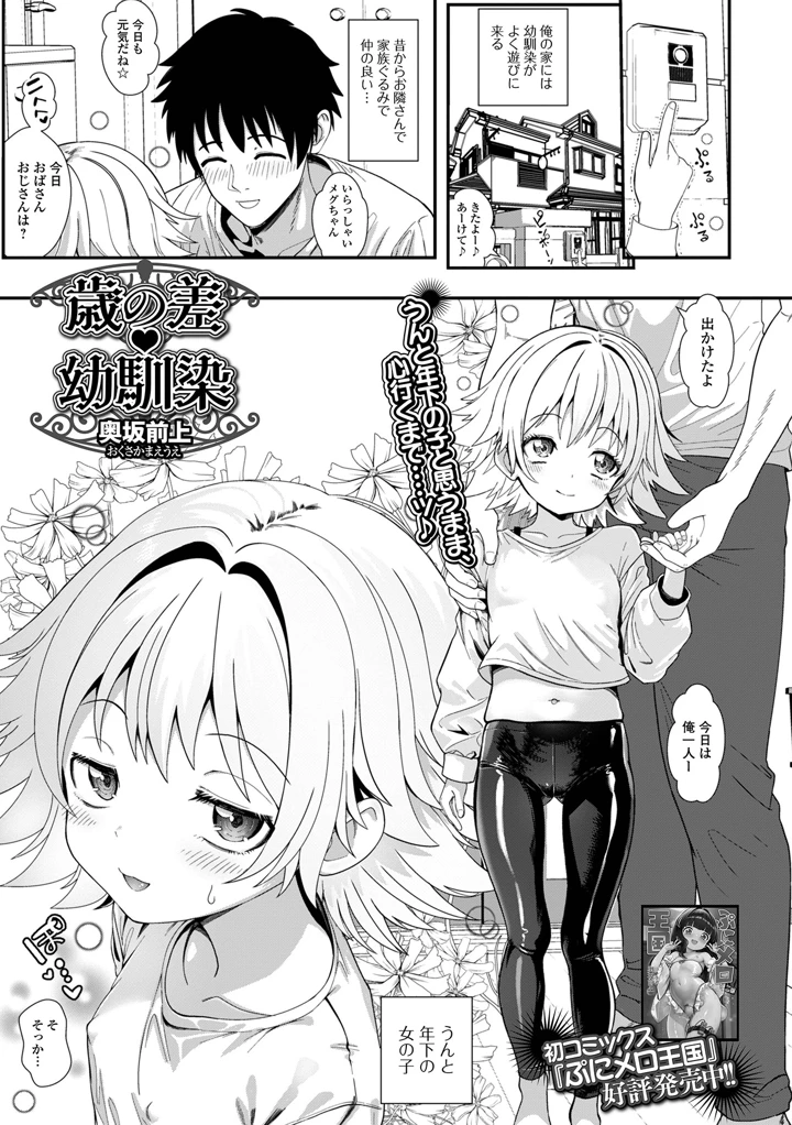 31ページ目