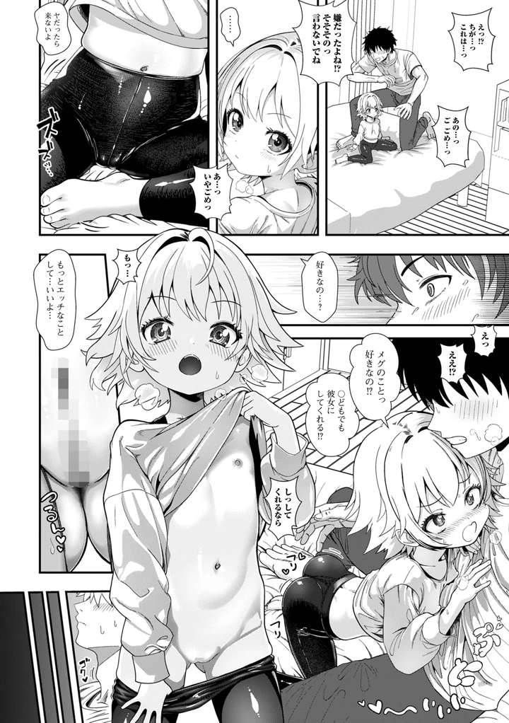 34ページ目