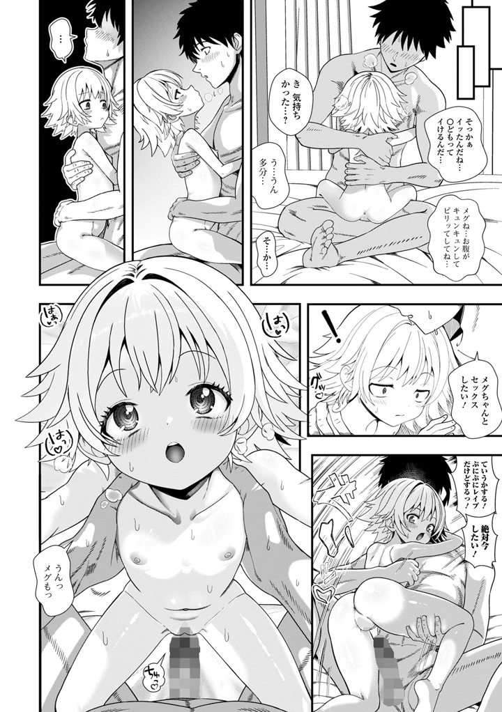 40ページ目