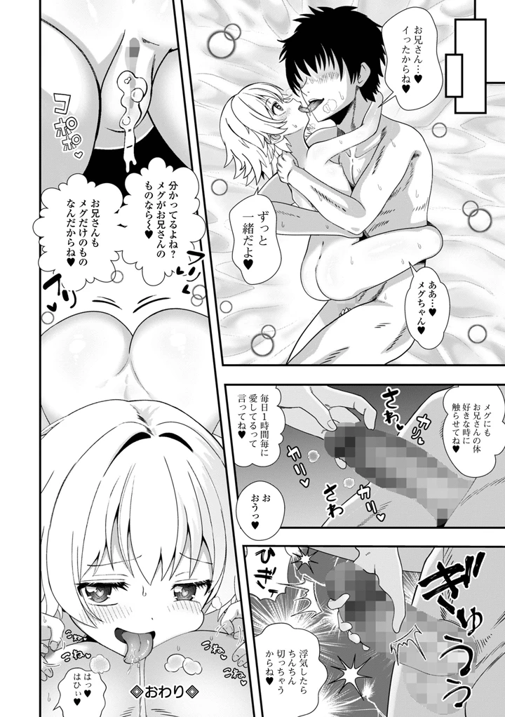 46ページ目